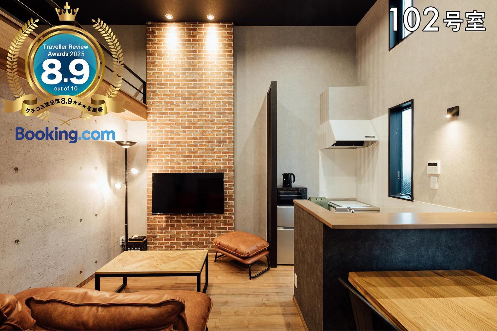 Apartment Your 熊本駅